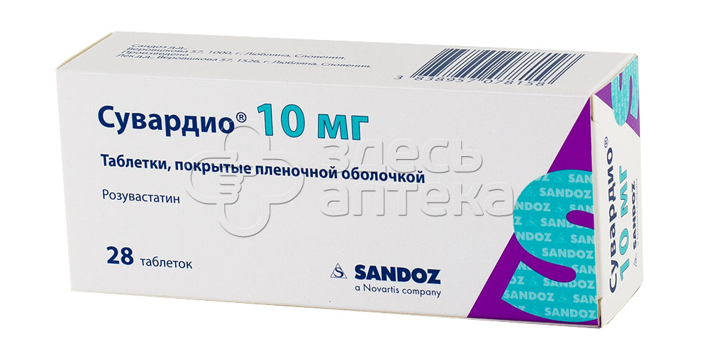 Сувардио таблетки купить. Сувардио (таб.п/о 20мг n28 Вн ) lek-Словения. Сувардио 10. Розувастатин сувардио. Розувастатин сувардио 10.