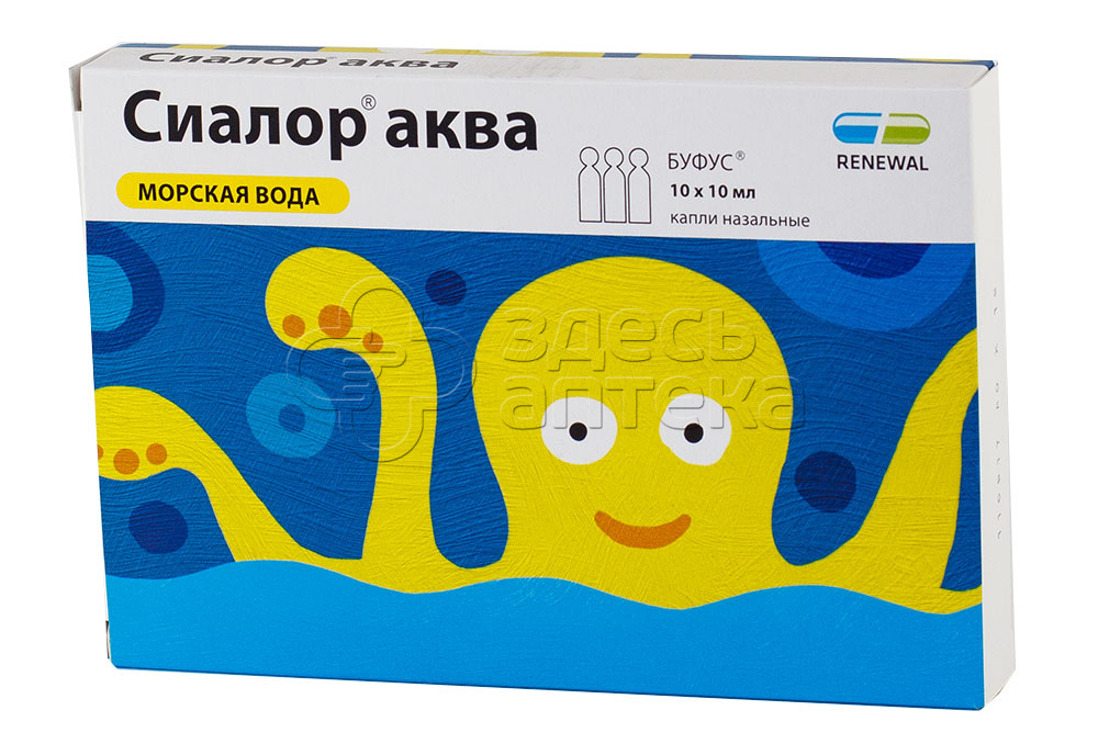 Капли Аква Окунвижон Купить Ярославль