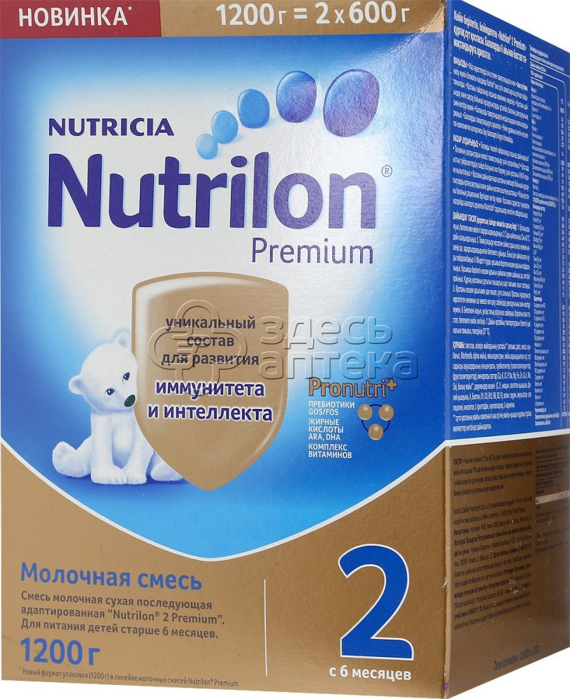 Nutrilon-2 Premium смесь молочная сухая детская адаптированная 12000 1806₽