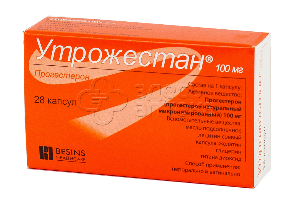Утрожестан 100. Утрожестан капсулы аналоги. Утрожестан капс. 200мг №14. Утрожестан прогестерон.