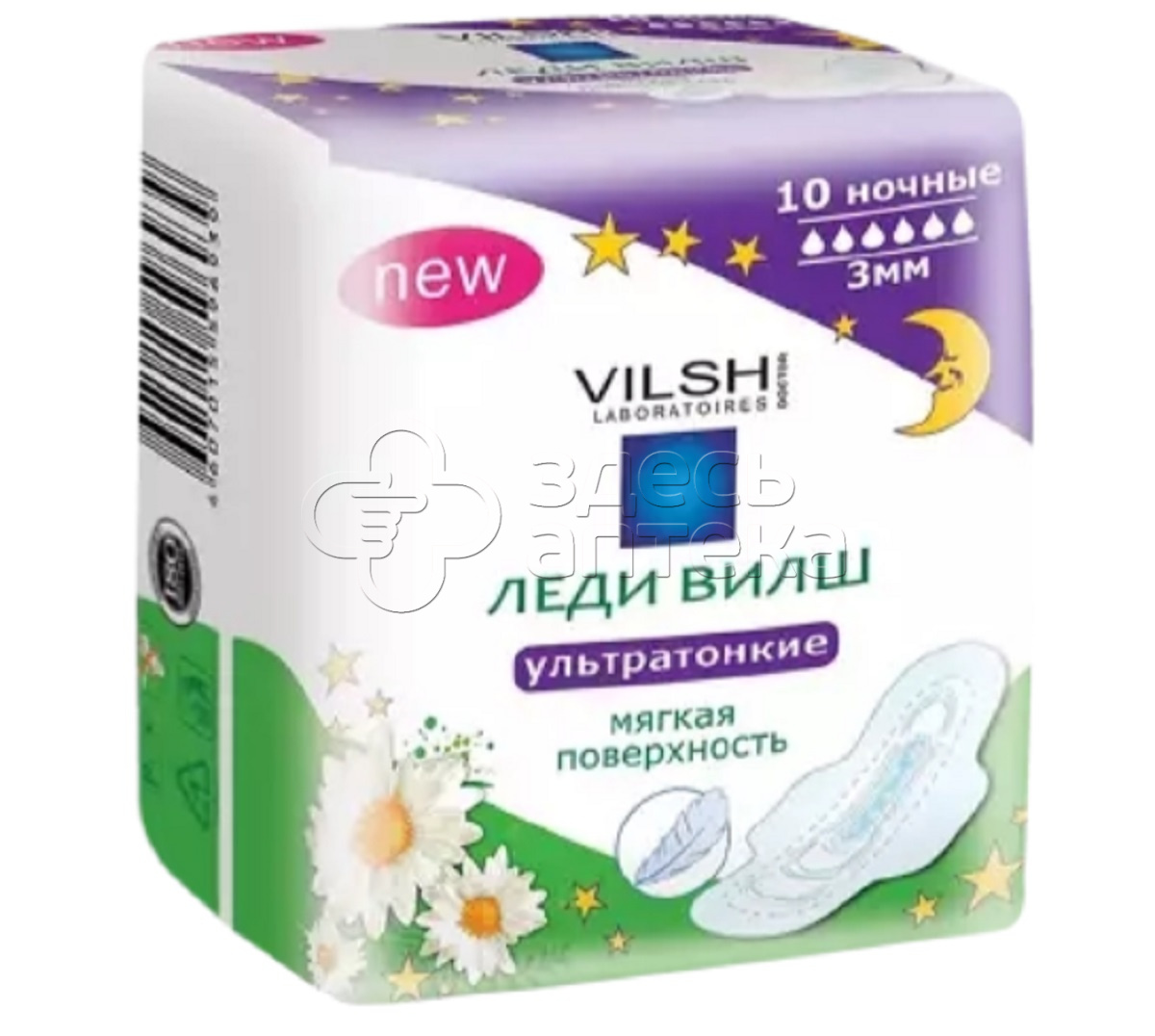 Прокладки ЛЕДИ ВИЛШ ультратонкие ночные с мягкой поверхностью 10 шт 134₽