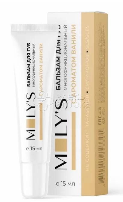 MOLYS бальзам для губ с ароматом Ванили 15мл 404₽