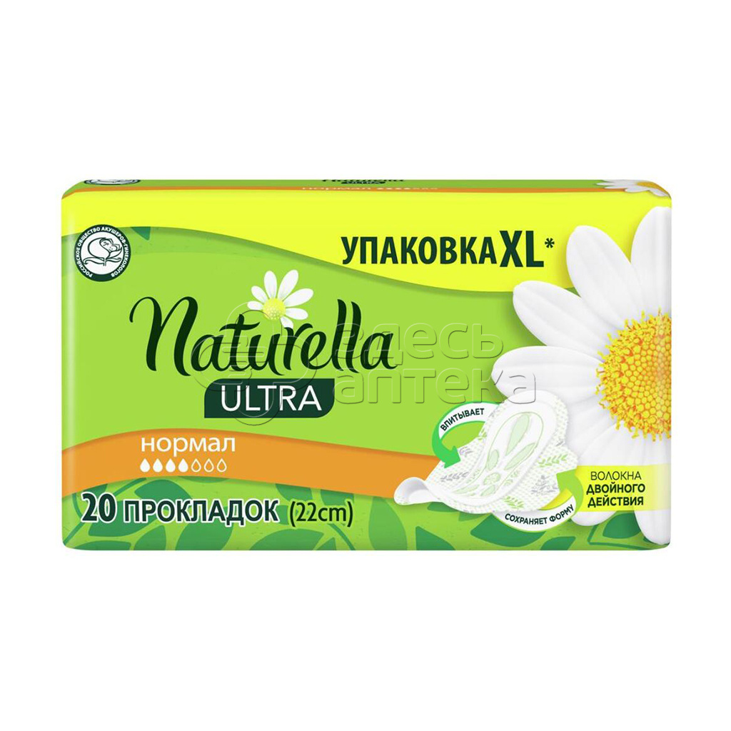 Прокладки Натурелла Camomile ультра нормал ск N20 401₽