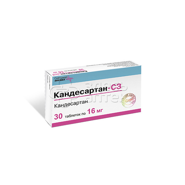 Кандесартан-СЗ 16мг, 30 таблеток  в  Тула, цена от 261.00 руб .
