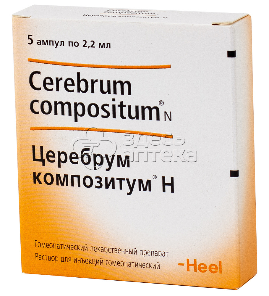 Церебрум композитум 1 мл. 2 мл. Церебрум композитум фото. Церебрум композитум н амп 2. Мукоза композитум.