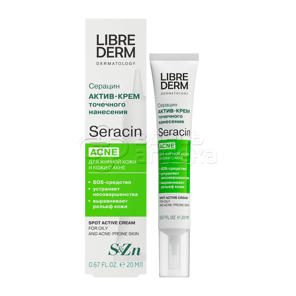 Либридерм Серацин Актив-крем точечного точечного нанесения 20мл 722₽