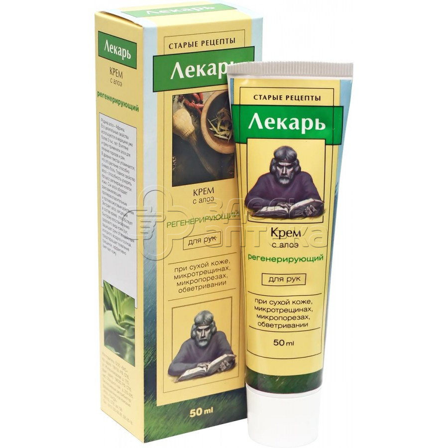 Лекарь крем с алоэ регенерирующий друк 50мл 216₽
