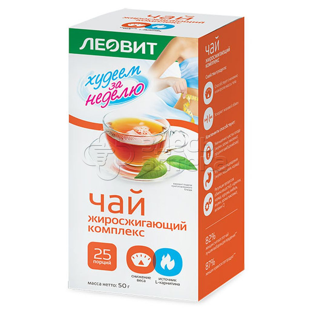Леовит Чай Жиросжигающий комплекс 25 порций 468₽