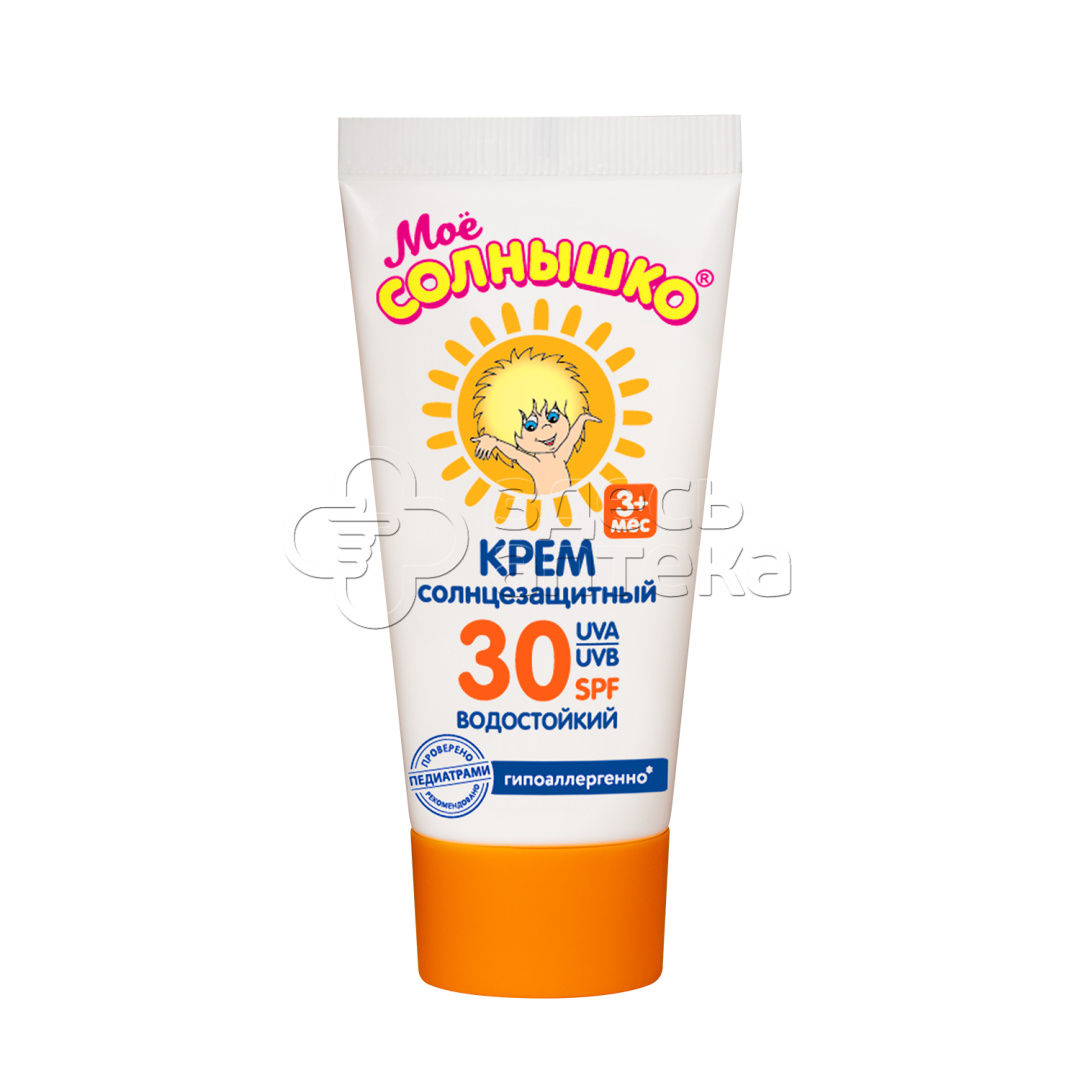 Мое Солнышко крем детский солнцезащитный SPF30 55мл 248₽