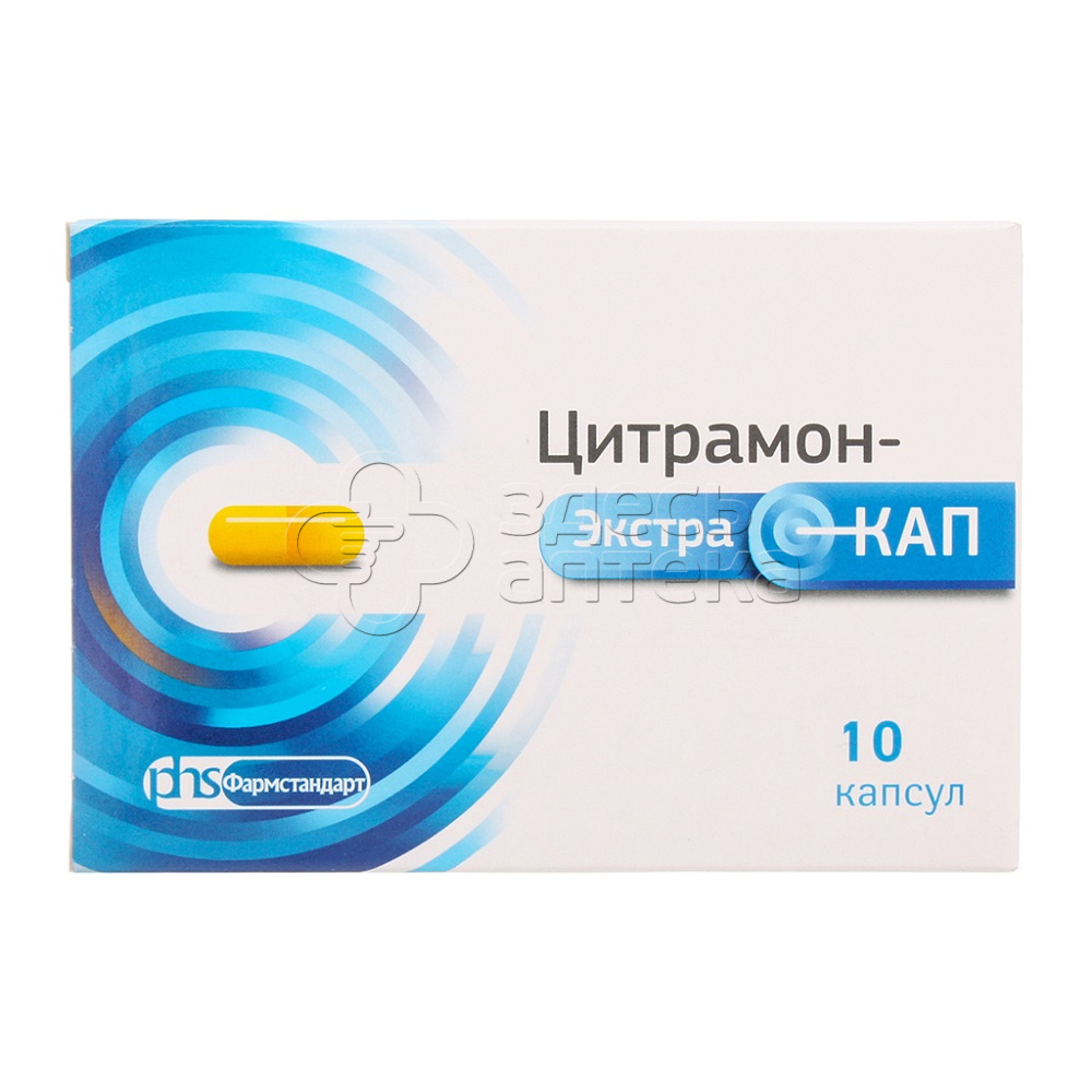 Купить Цитрамон В Таблетках В Аптеке