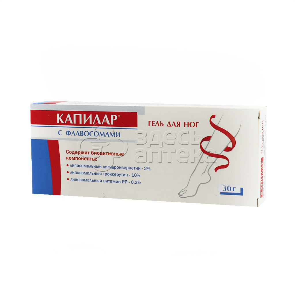 капилар гель для ног инструкция по применению. капилар инструкция. гель капилар для ног 30гр. капилар с флавосомами. капилар гель для ног.