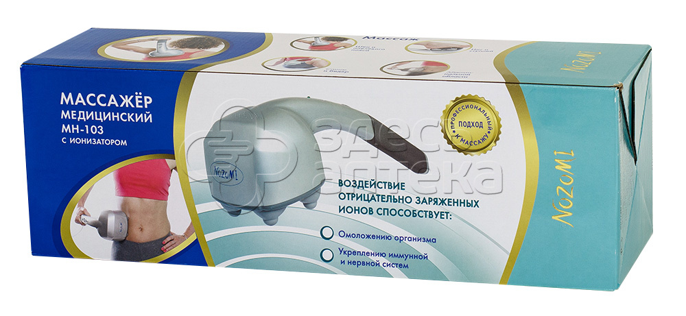 Массажер Nozomi MH-103 мед дтела с лампой ионного излуч 5041₽