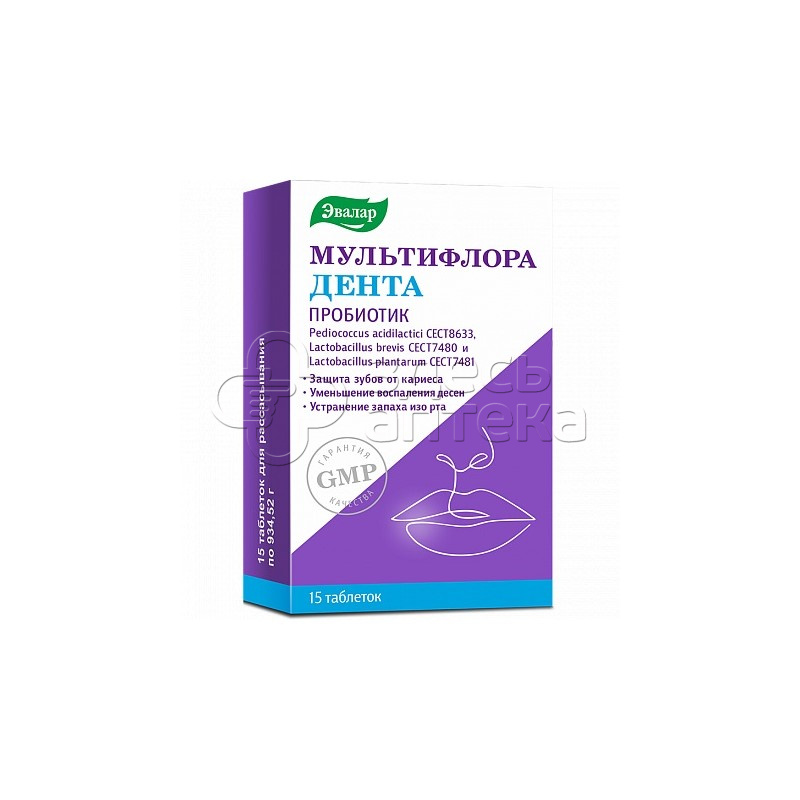 Мультифлора эвалар капсулы. Синбиотик мультифлора эвалар. Микрофлора эвалар. Микрофлора эвалар. Мультифлора дента эвалар.