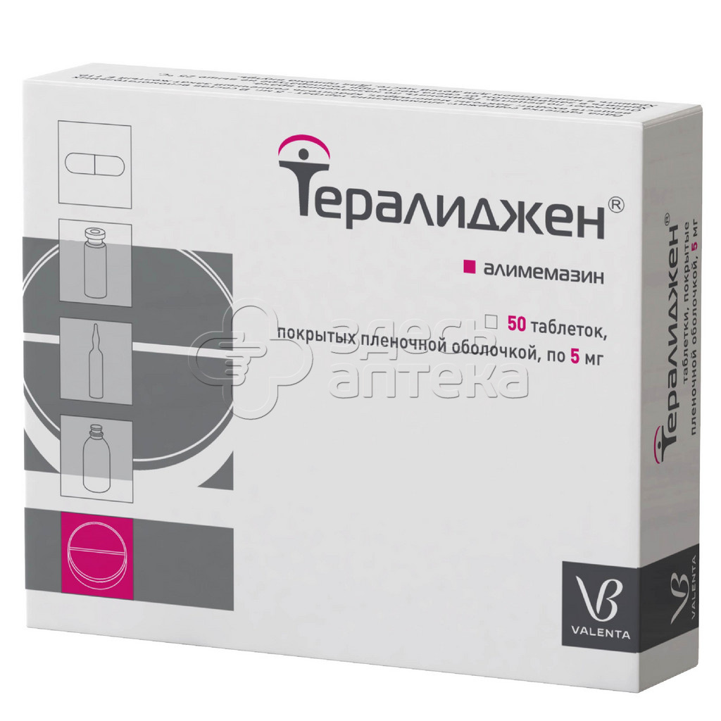 Тералиджен 5 мг, 50 таблеток, покрытых пленочной оболочкой купить в г.  Зеленоград, цена от 970.00 руб. 15 аптек в г. Зеленоград - ЗдесьАптека.ру