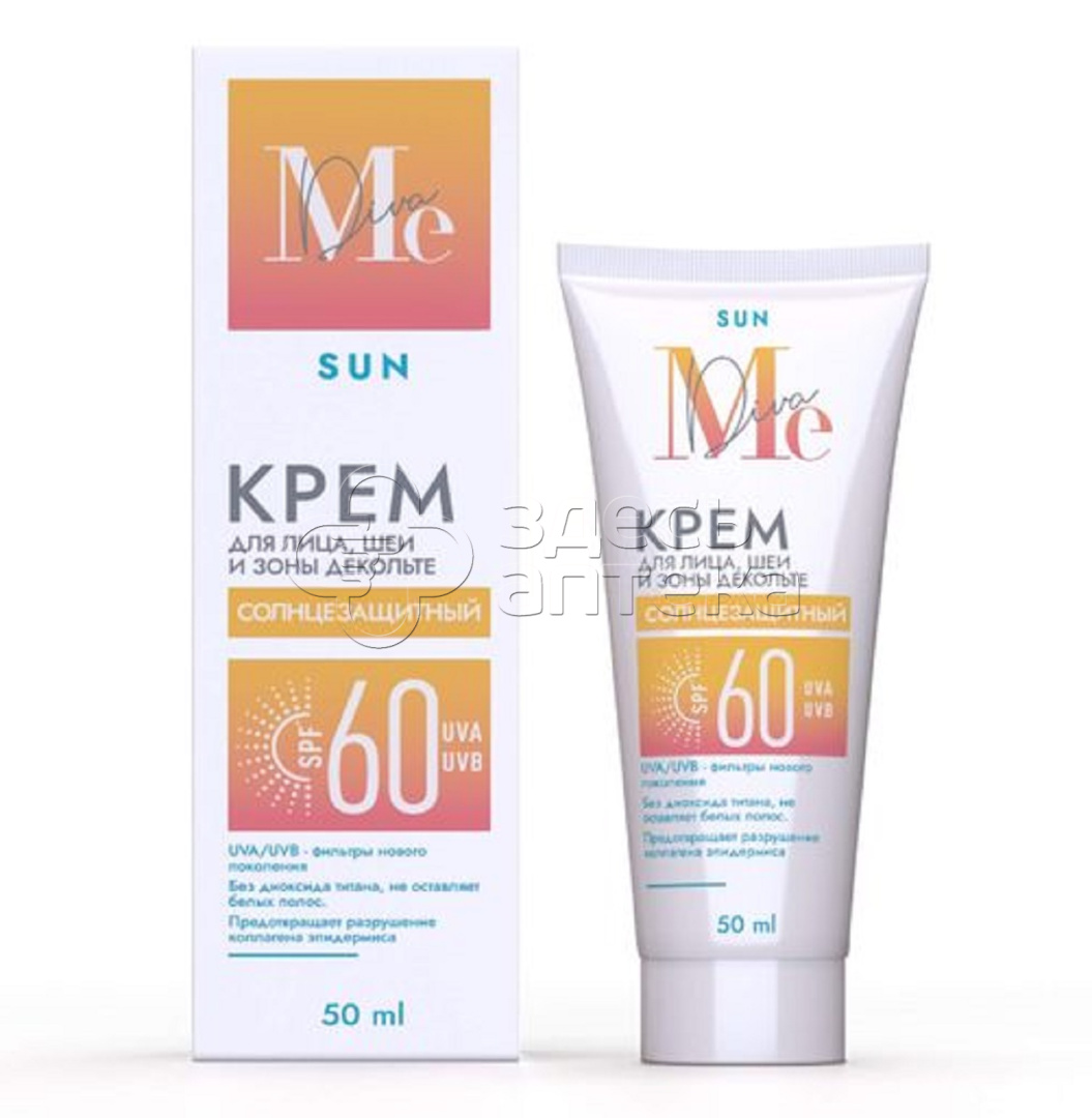 Медива Сан крем солнцезащитный для лица шеи и зоны декольте SPF 60 флакон 50 мл 489₽