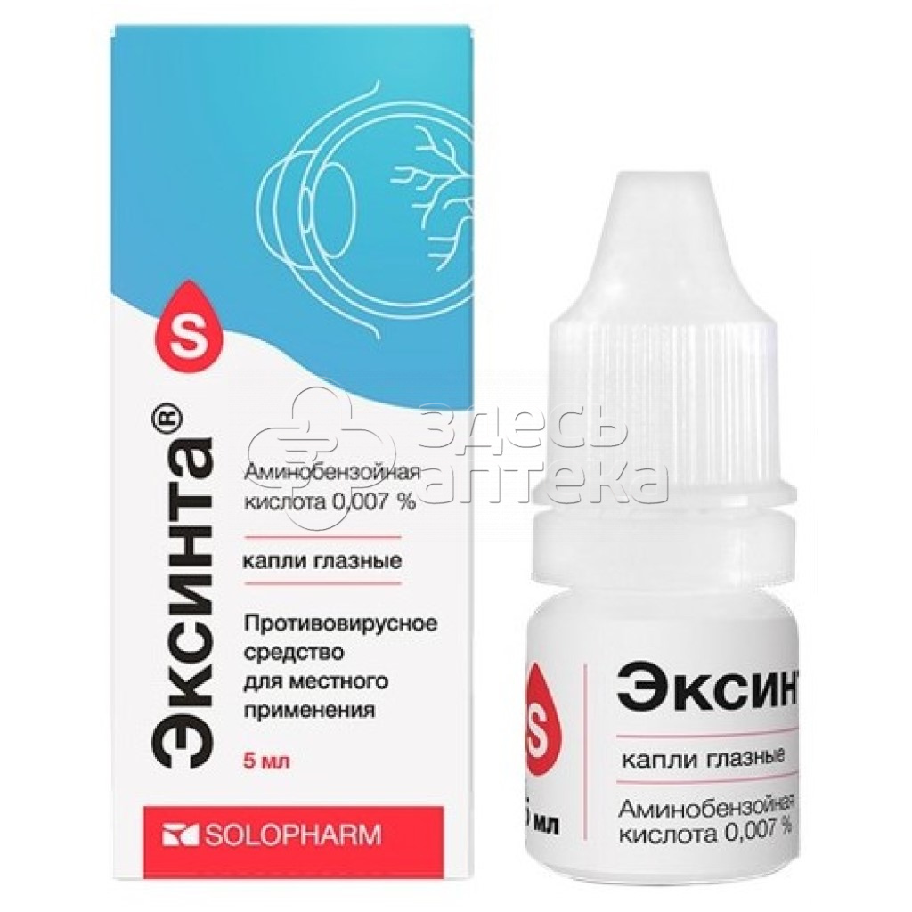 Купить Глазные Капли