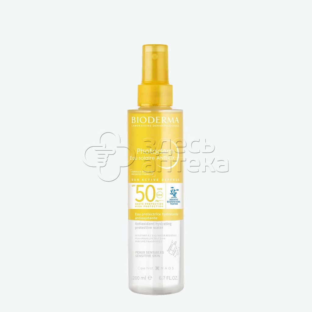 Биодерм Фотодерм Солнцезащитный антиоксидантный увлажняющий спрей SPF50 флакон, 200 мл