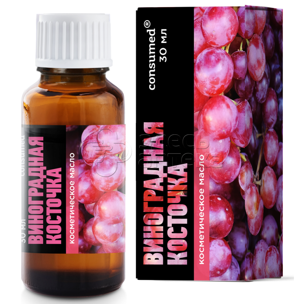 Масло косметическое Консумед Виноградной косточки 30 мл 185₽