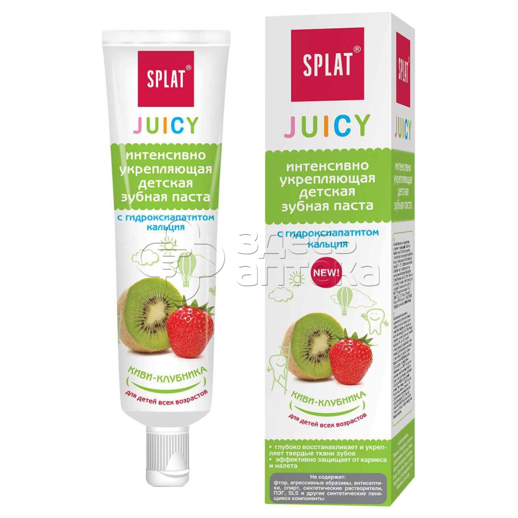 Сплат Зубная паста Джуси Киви-клубника 35мл 196₽