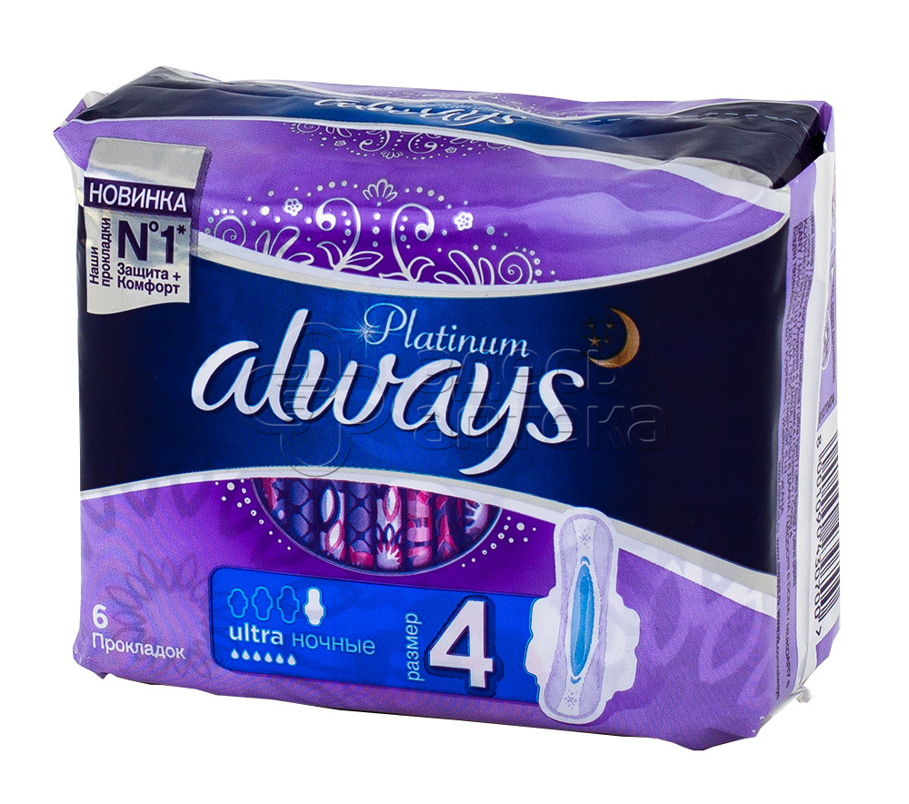Прокладки Always ультра Platinum Night N6 291₽
