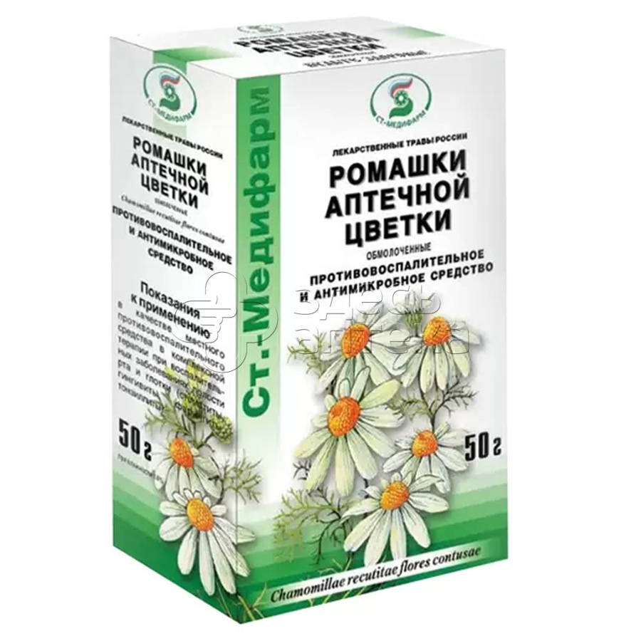Ромашки цветки обмолоченные 50г 124₽
