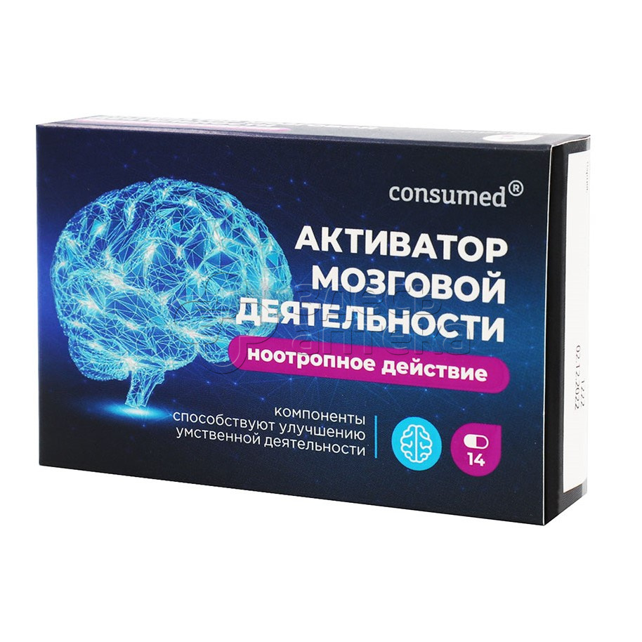 Активация мозговой деятельности. Глутаминовая кислота 500мг витамир табл n30. Глутаминовая кислота 500 мг. Глутаминовая кислота витамир. Активатор мозговой деятельности.