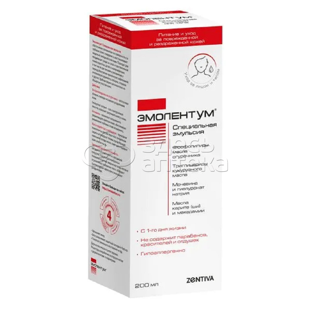 ЭМОЛЕНТУМ Эмульсия специальная для лица и тела туба 200 мл 1232₽