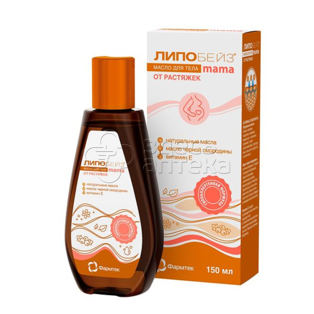 Липобейз мама масло для тела от растяжек флакон 150 мл 633₽