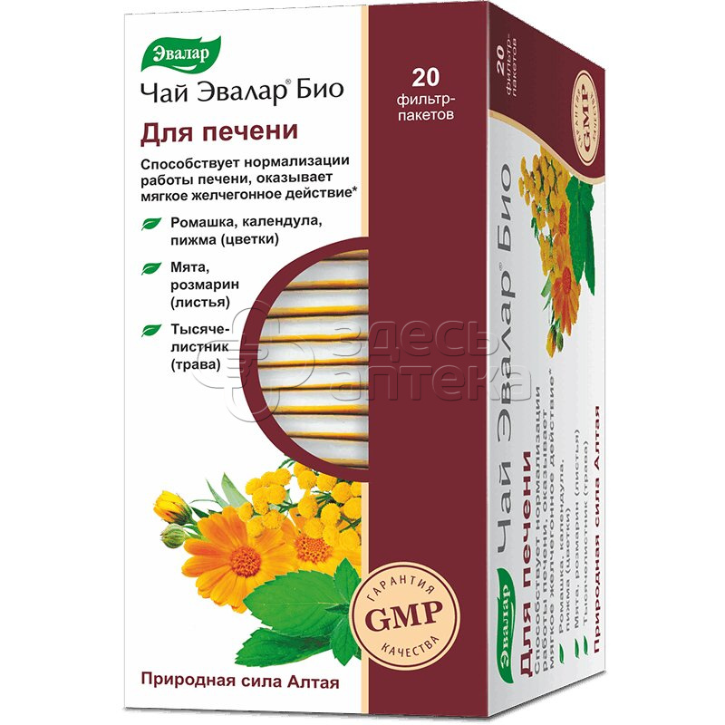 Чай Эвалар Био для печени 15г фито-пакеты 20 шт 343₽