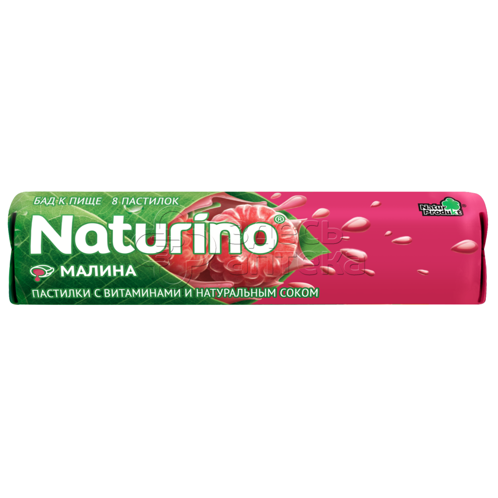 Пастилки Naturino с вит и соком малины 364г 113₽