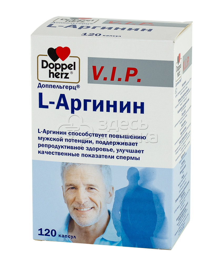Доппельгерц офтальмовит. Доппельгерц аргинин. Стержень заземления оцинкованный СЗЦ-18-15(16). Доппельгерц l-аргинин 295 мл.