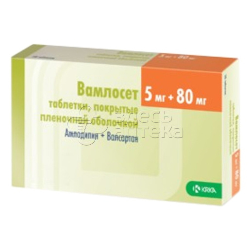 Вамлосет 5 80. Таблетки Вамлосет 5 мг+80 мг. Ко-Вамлосет 5мг+80мг+12.5мг. Вамлосет табл п/о 5мг+160мг. Вамлосет таблетки 5мг+160мг.