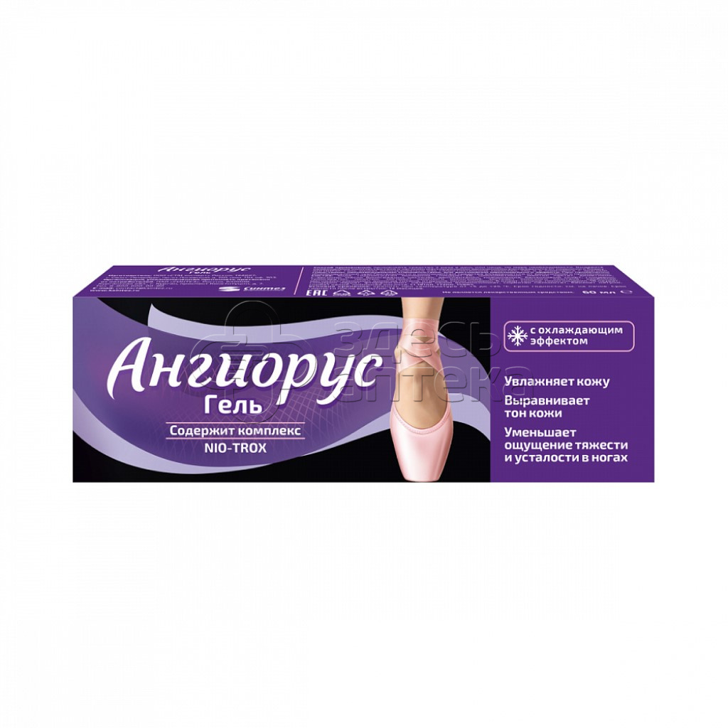 Ангиорус гель дног 1 60мл 766₽