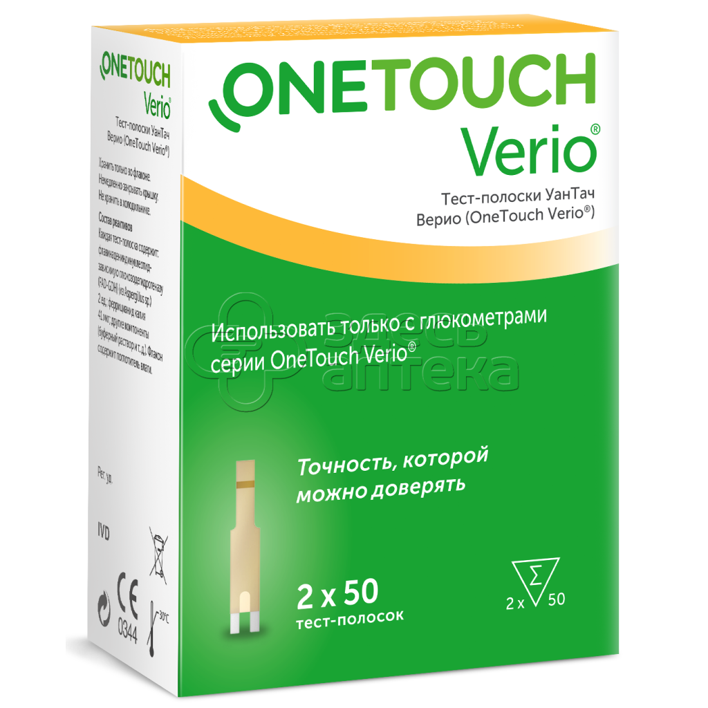 УанТач Верио тест-полоски для глюкометра 100 шт 2332₽