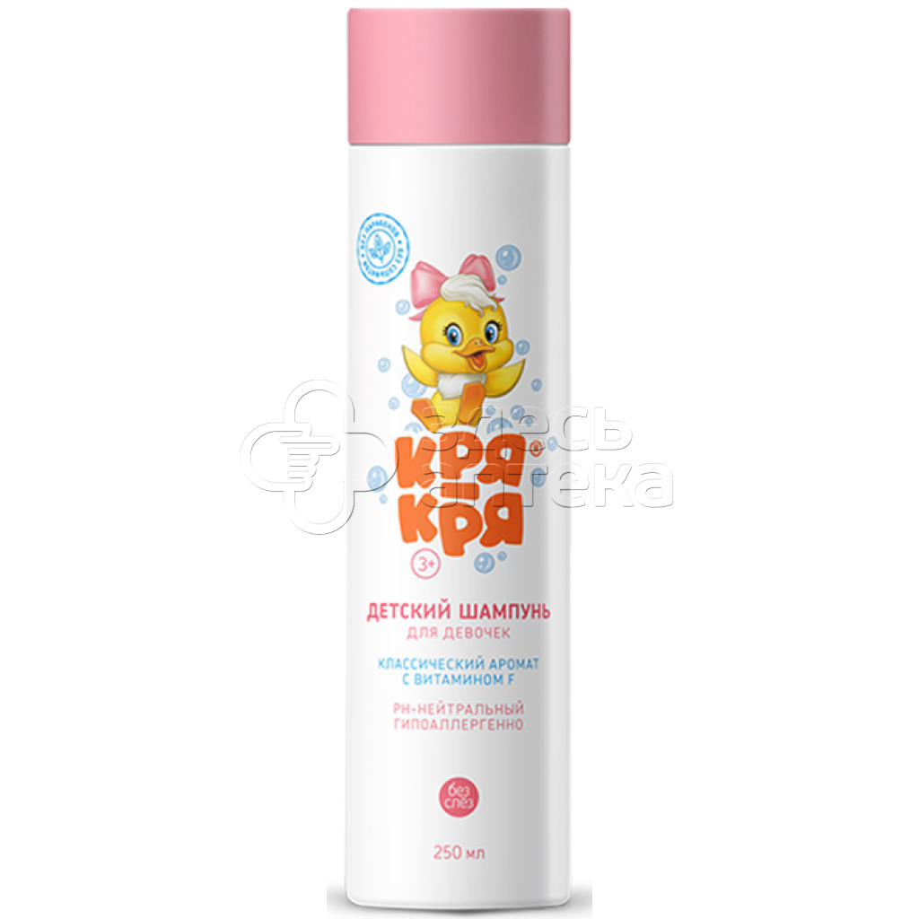 Кря-Кря шампунь ддевочек с витамином F 250мл 341₽