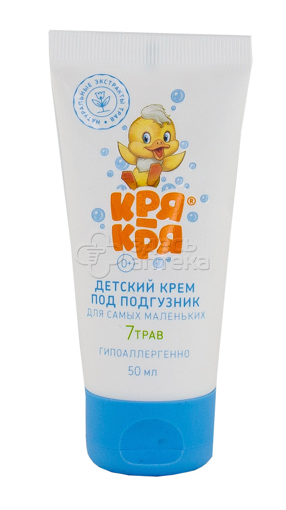 Кря-Кря крем под подгузник для самых маленьких 50мл 285₽
