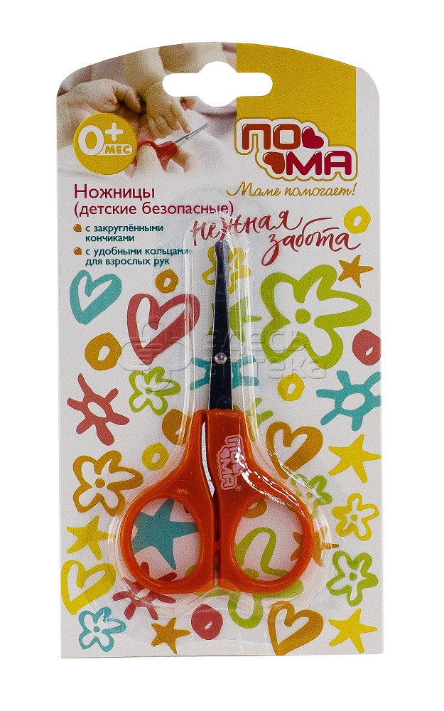 Пома ножницы детские безопасные 0 318 277₽