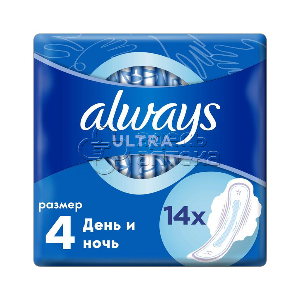 Прокладки Always ультра найт дуо N14 549₽