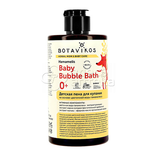 Ботаника Пена детская для купания 450 мл 310₽
