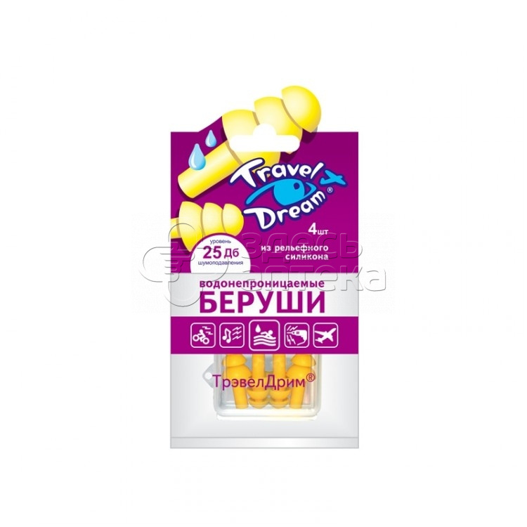 Беруши ТрэвелДрим силикон защита от воды N4 343₽