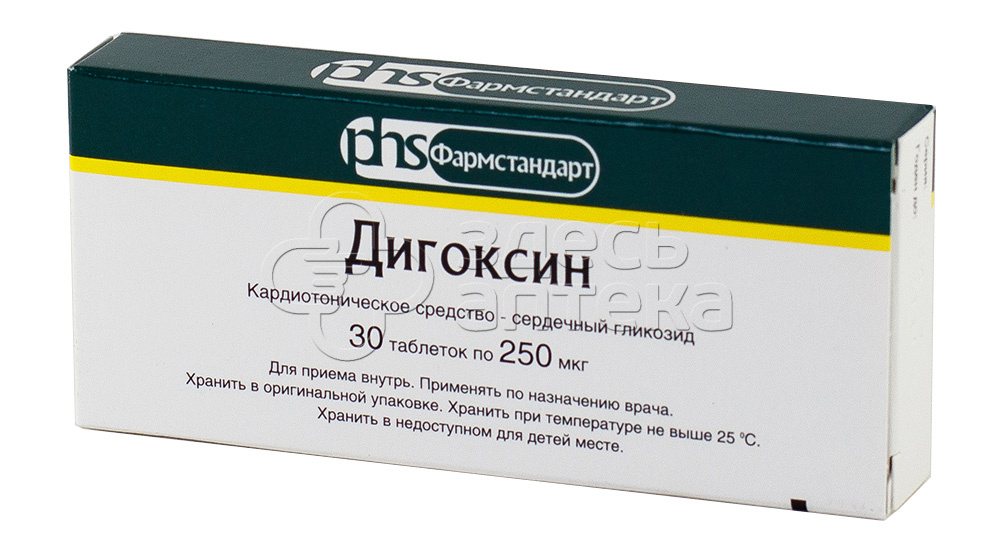 Дигоксин таблетки для чего назначают. Дигоксин (таб. 0.25Мг n50 Вн ) Гедеон Рихтер-Венгрия. Дигоксин таблетки 250 мкг. Дигоксин 250 мг 50 таб. Дигоксин 0.025 мг.