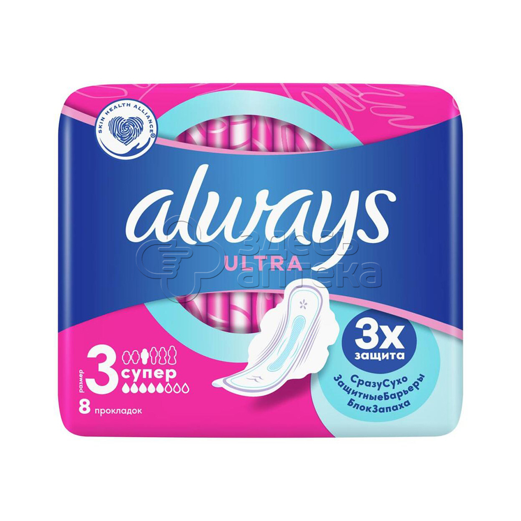 Прокладки Always ультра супер плюс N8 264₽