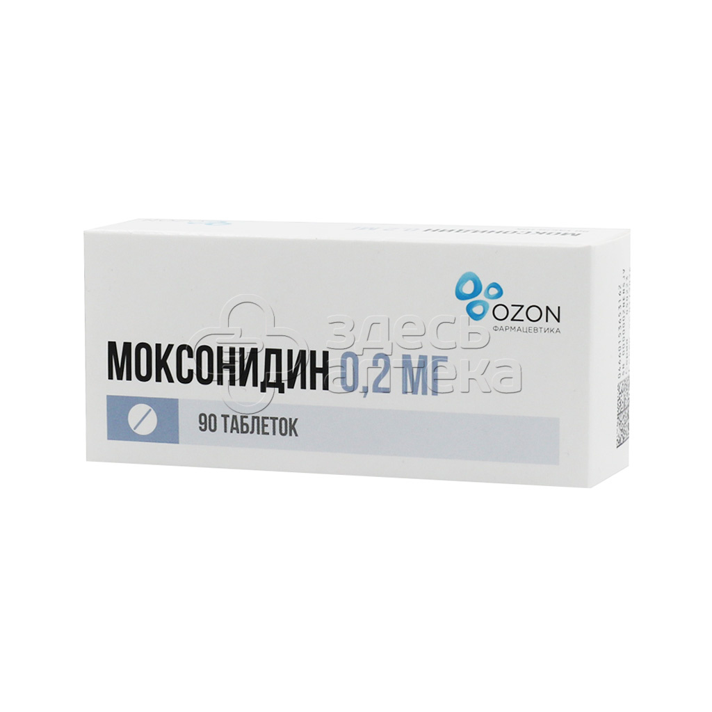 Моксонидин 0,2мг 90 таблеток  в  Долгопрудный, цена от 457.00 .