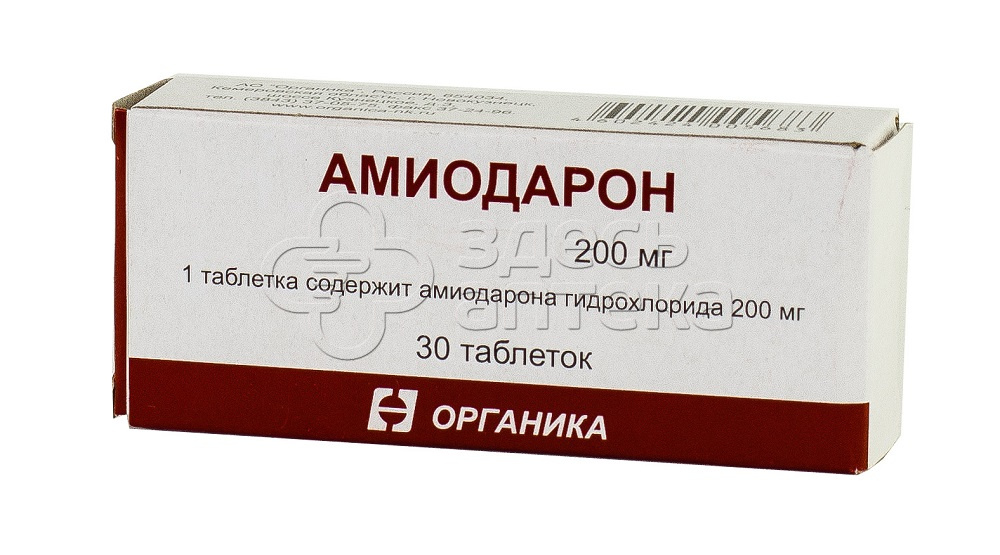 Таблетки амиодарон 200 инструкция. Амиодарон таб 200мг. Амиодарон 75 мг. Амиодарон 300. Амиодарон 10 мг.