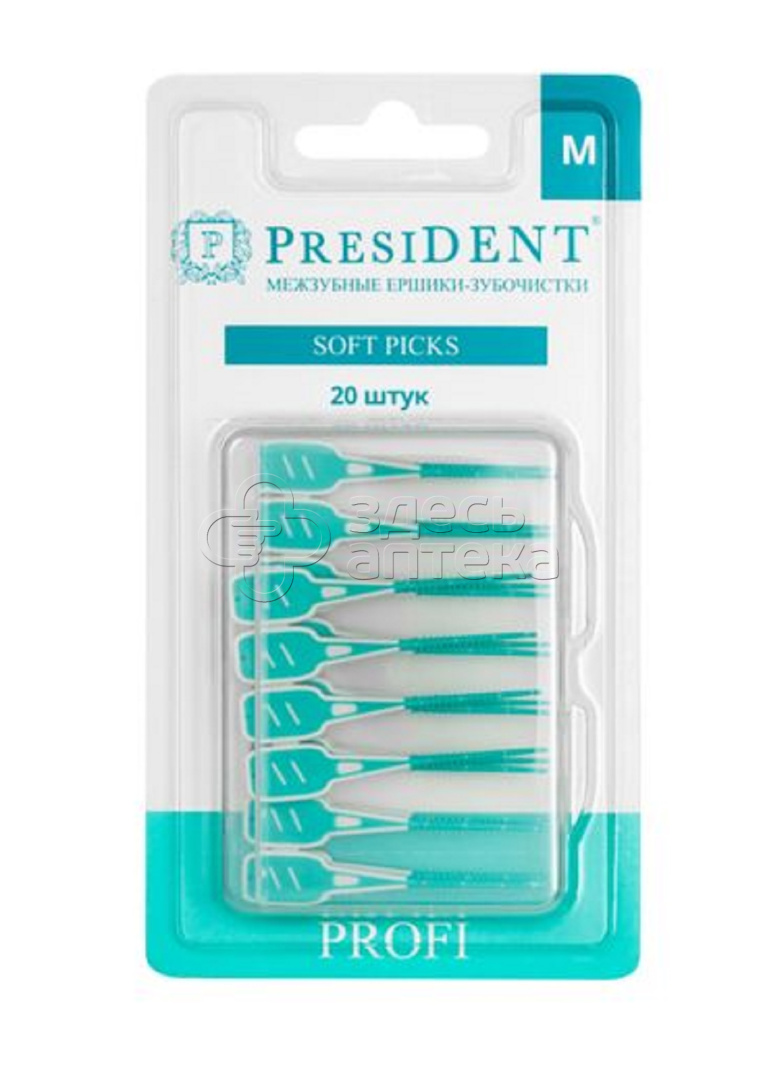 President profi ёршики-зубочистки межзубные soft picks размер M, 20 шт