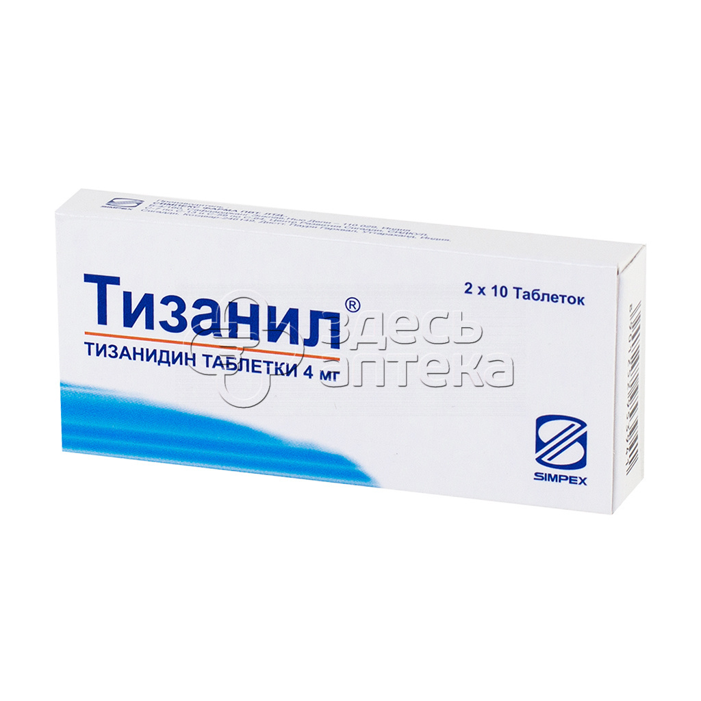 Тизанил 4 мг инструкция по применению. Тизанидин 4 мг таблетки. Тизанидин 2 мг. Тизанил. Тизанил таблетки.