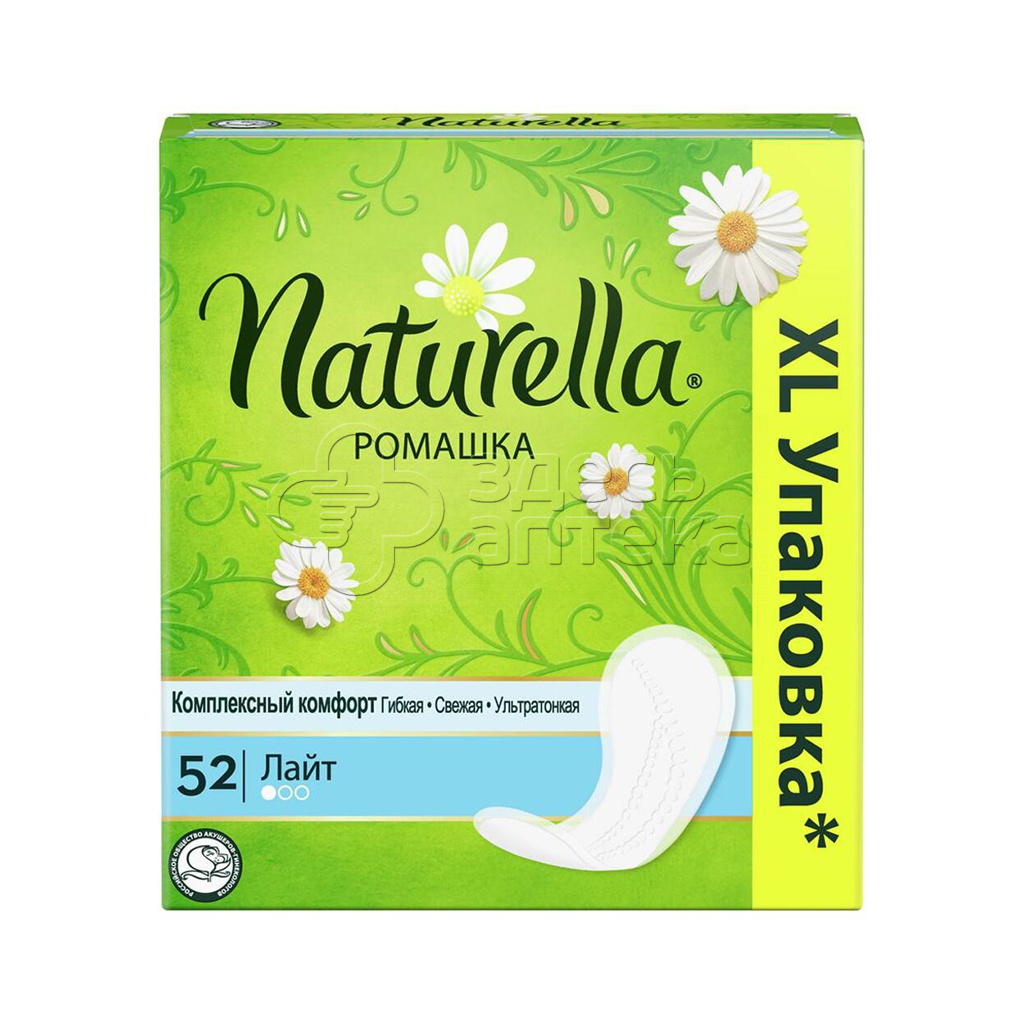 Прокладки Натурелла Camomile Лайт ежед N52 355₽