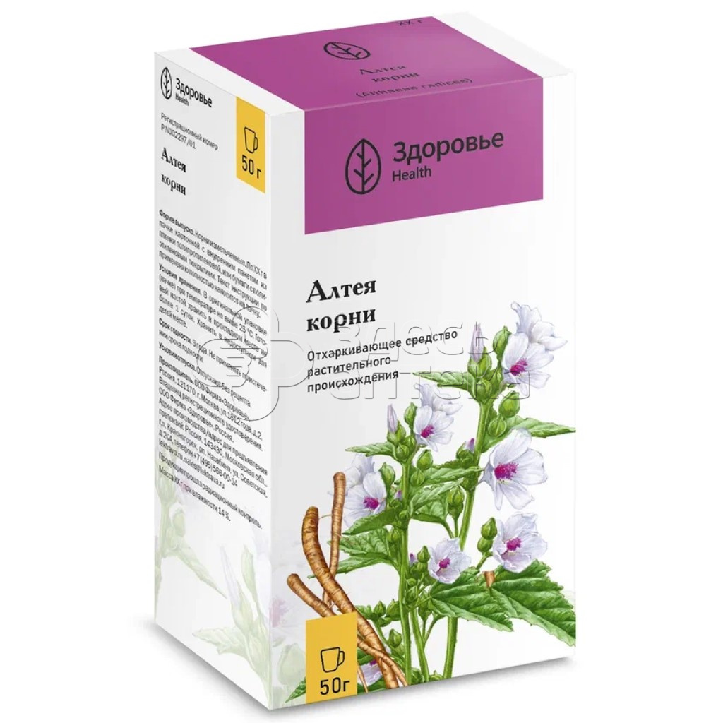 Алтея корни 50 г 207₽