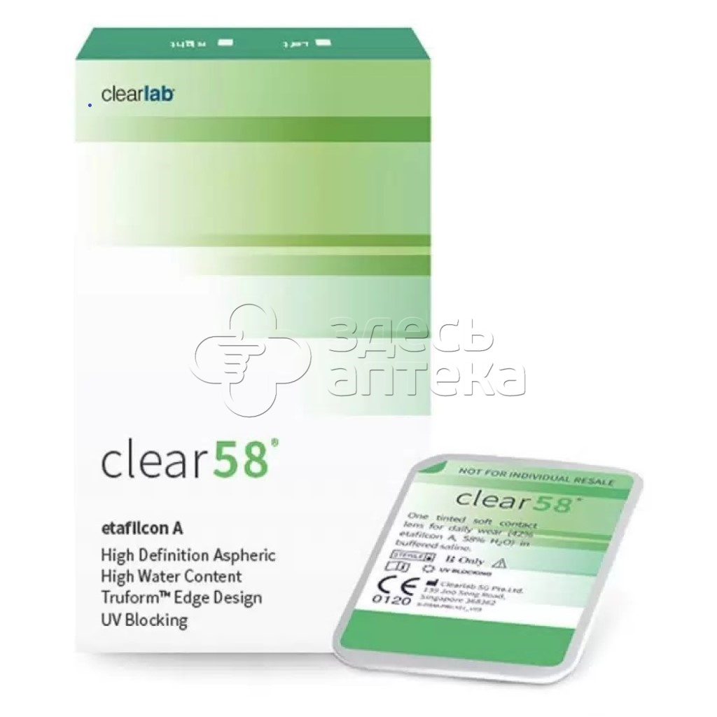 Мягкие контактные линзы CLEAR58 83-05140 6 штук 999₽