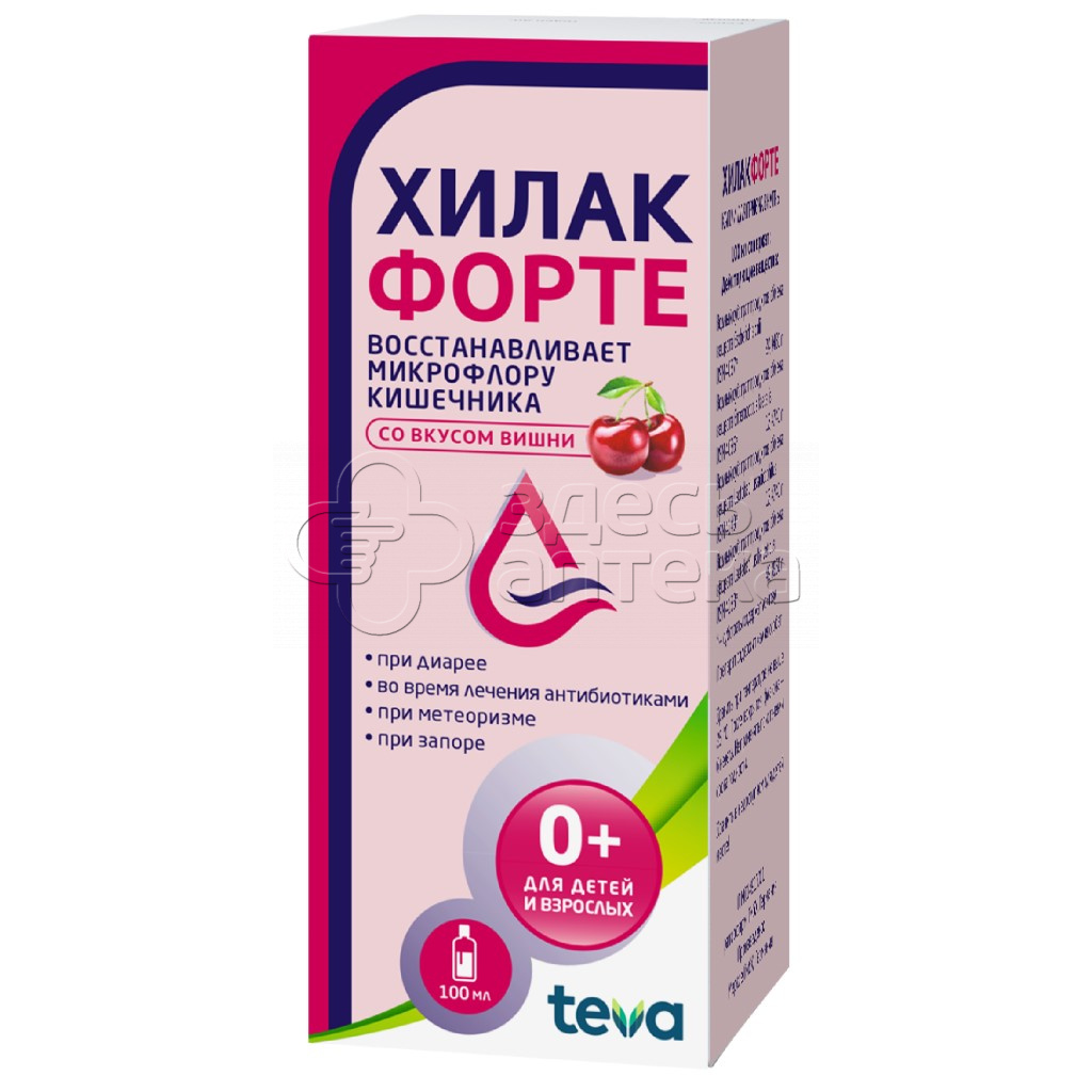 Где Купить Хилак Форте В Челябинске